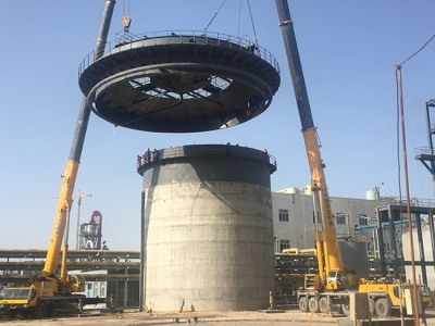 粗鹽水預處理器